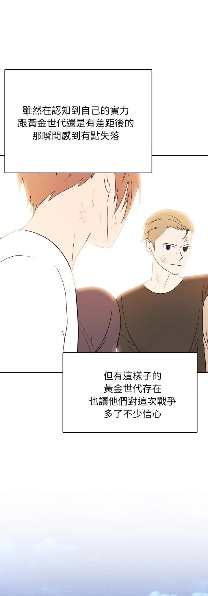 第51话15