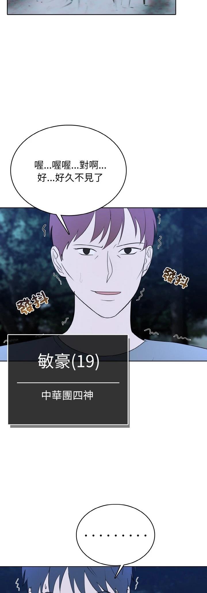 第51话17