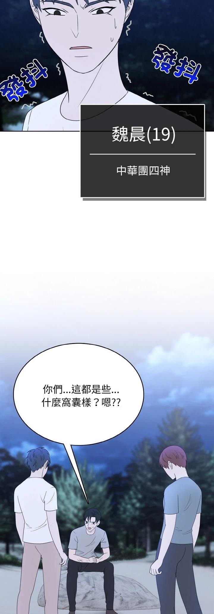 第51话18