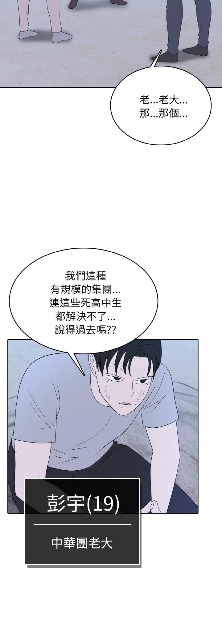 第51话19