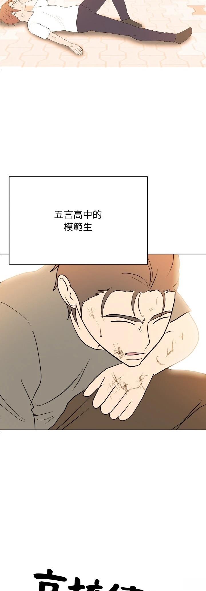 第51话2