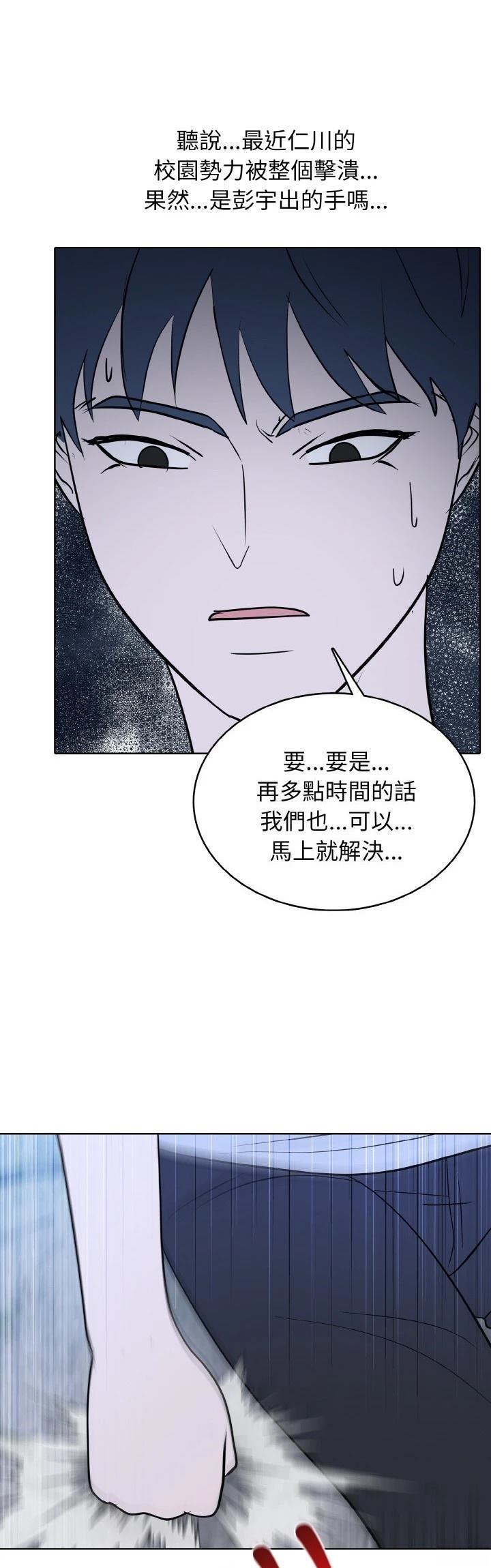 第51话20