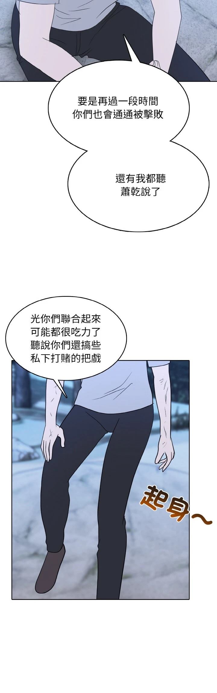 第51话22