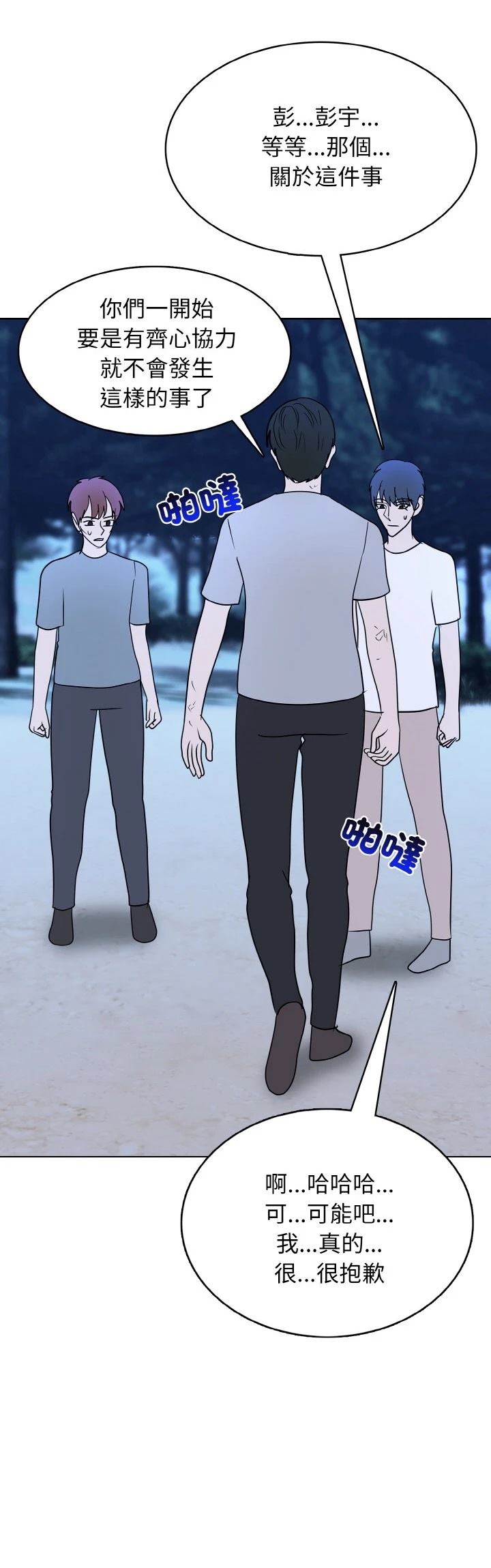 第51话23