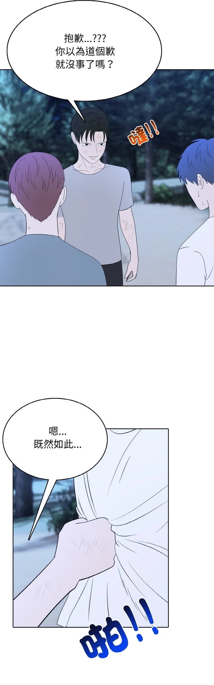 第51话24
