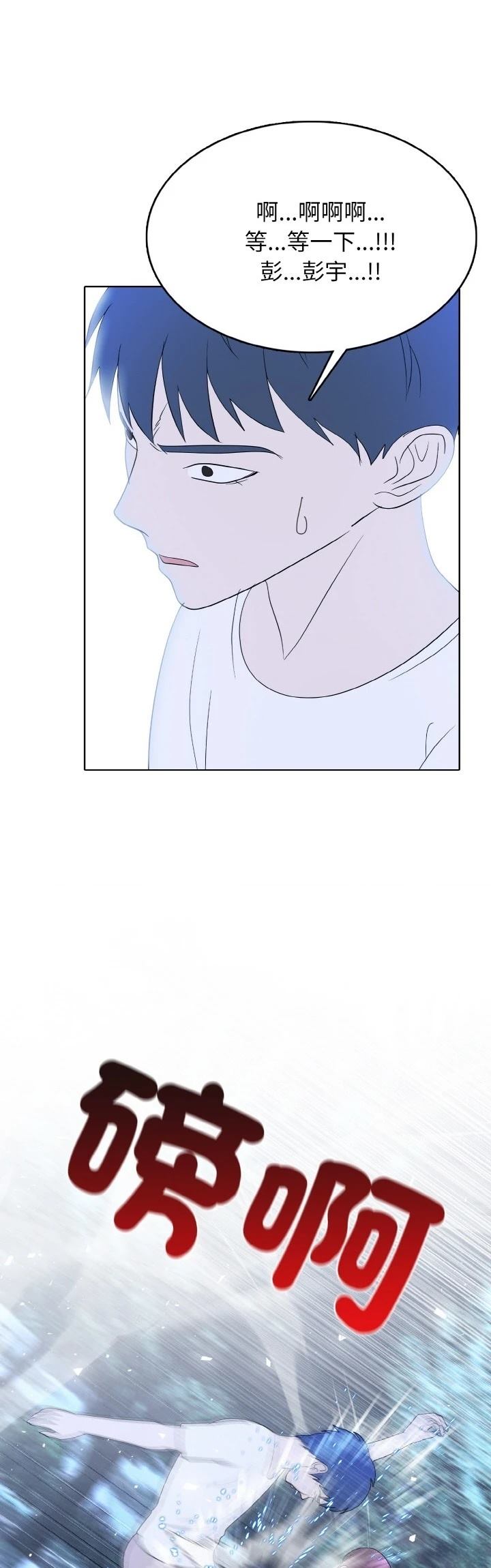 第51话25