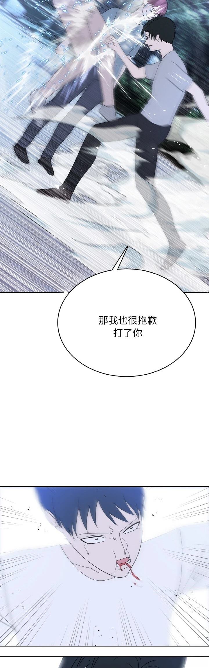 第51话26