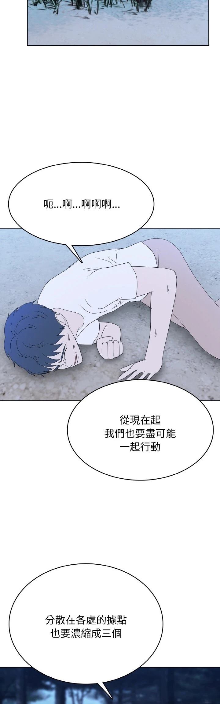 第51话30