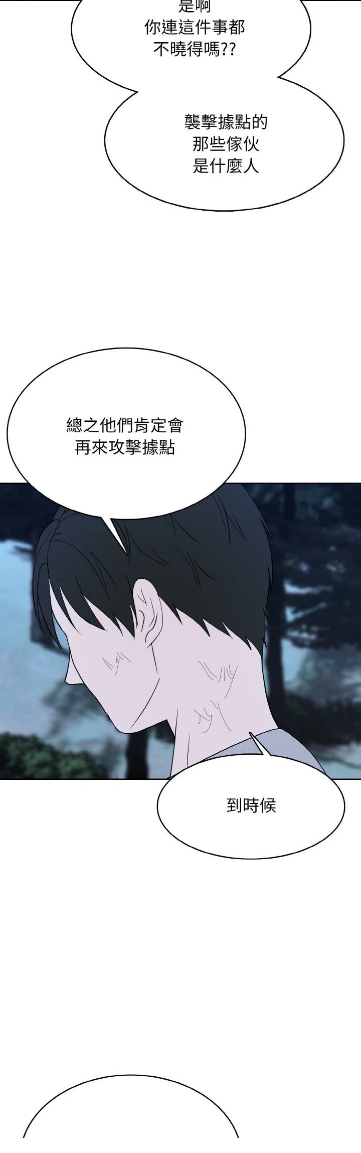 第51话32