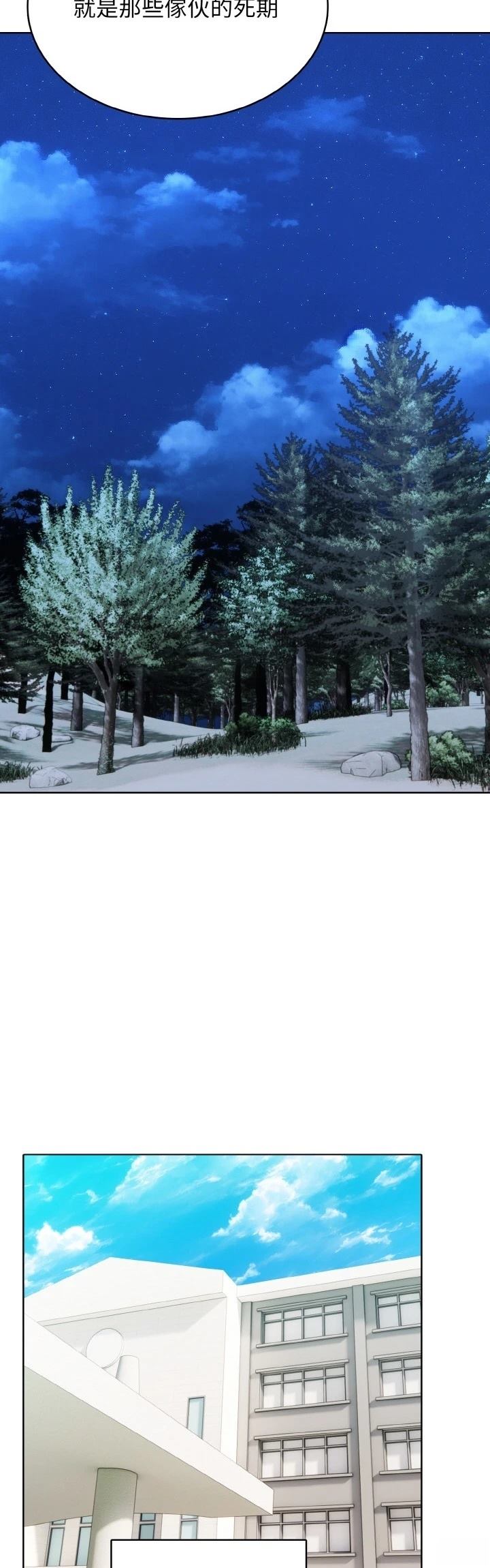 第51话33
