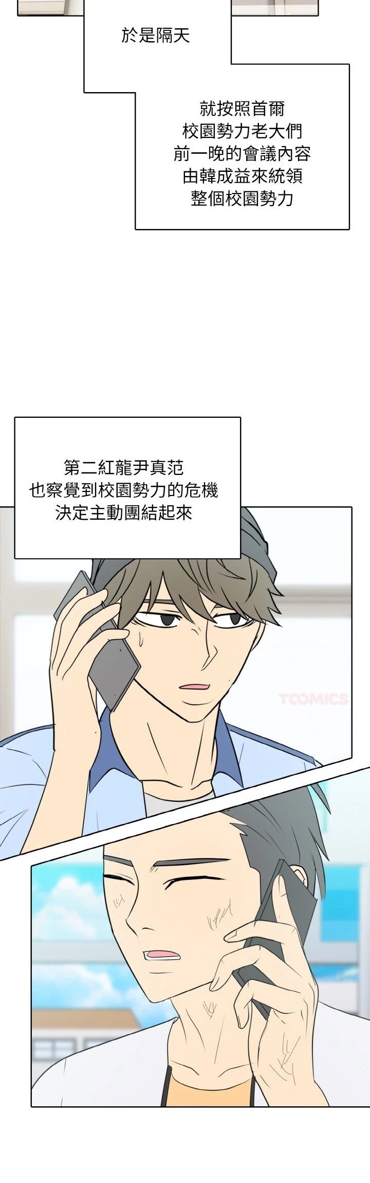 第51话34
