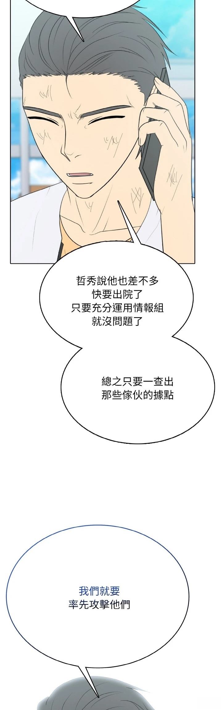 第51话36