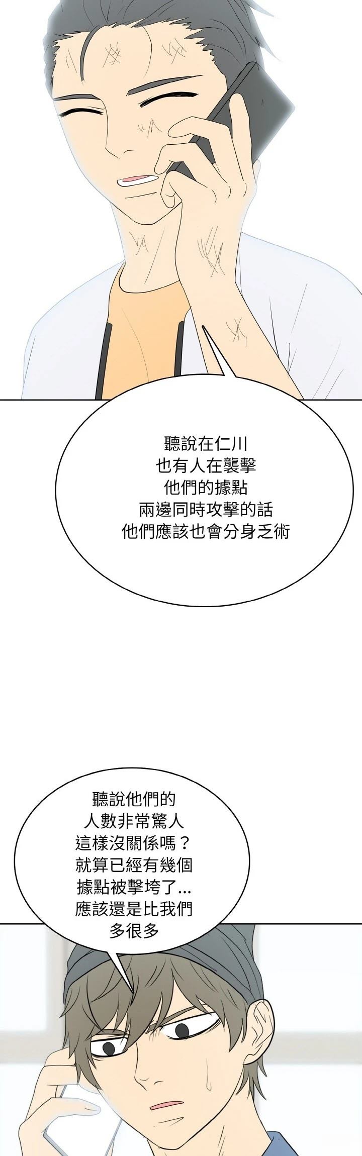 第51话37