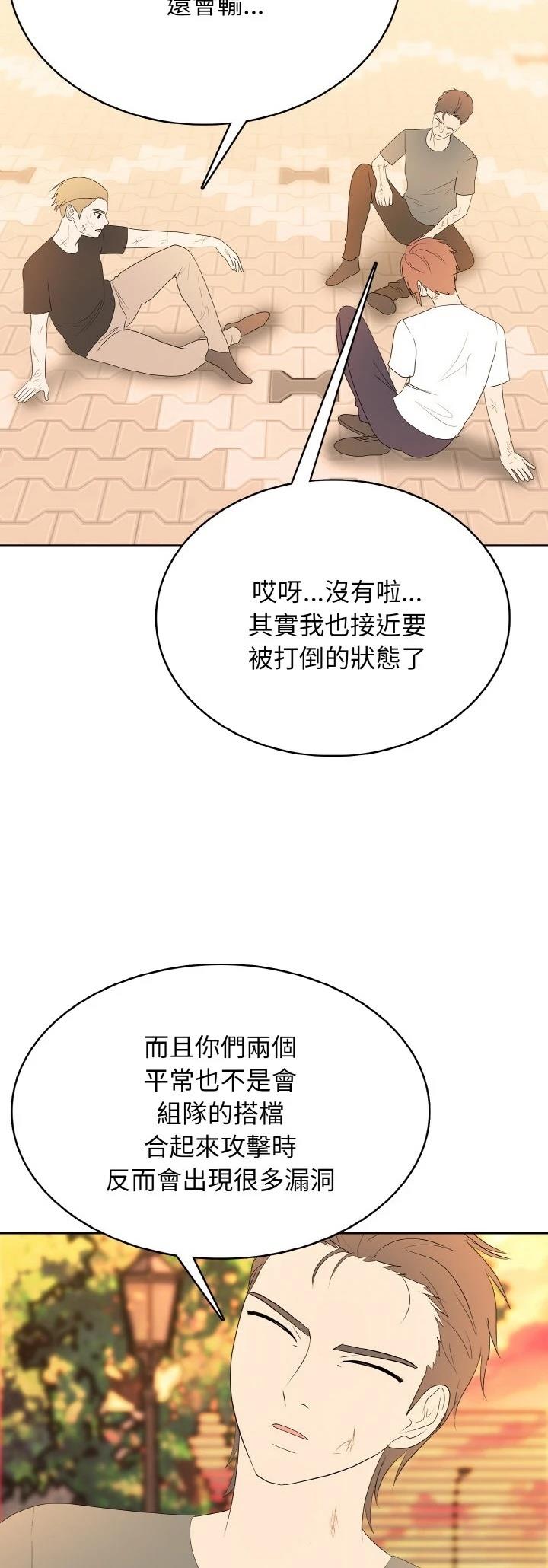 第51话4
