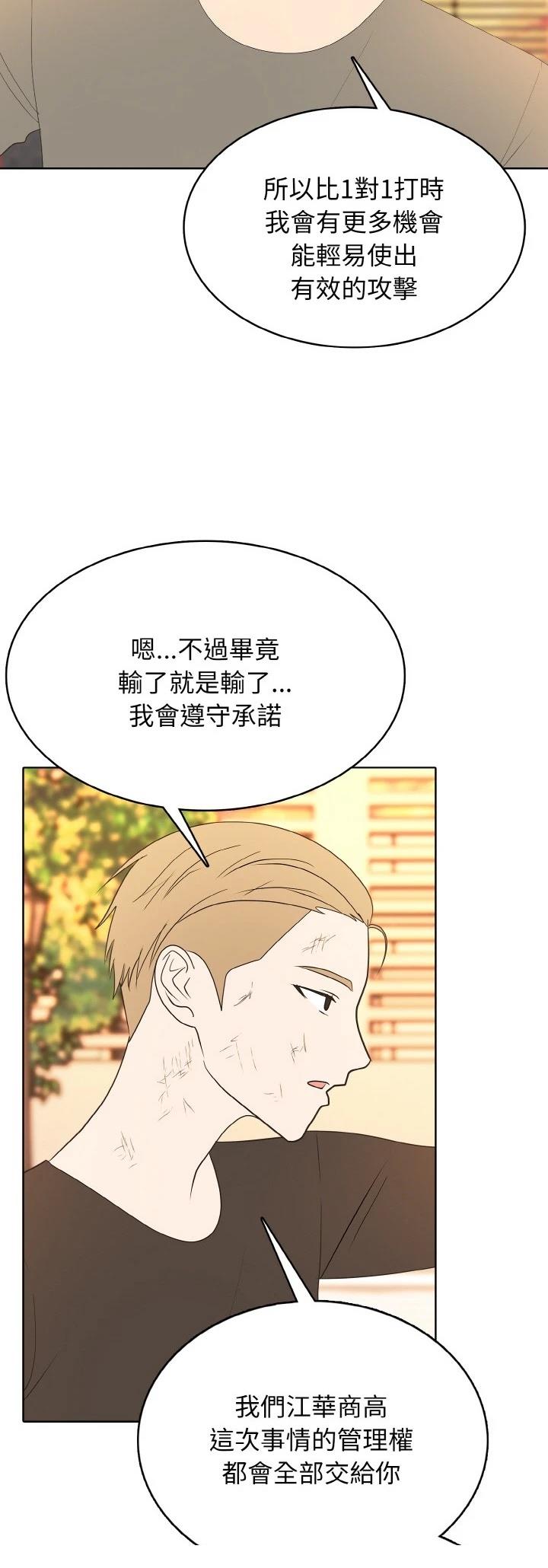 第51话5