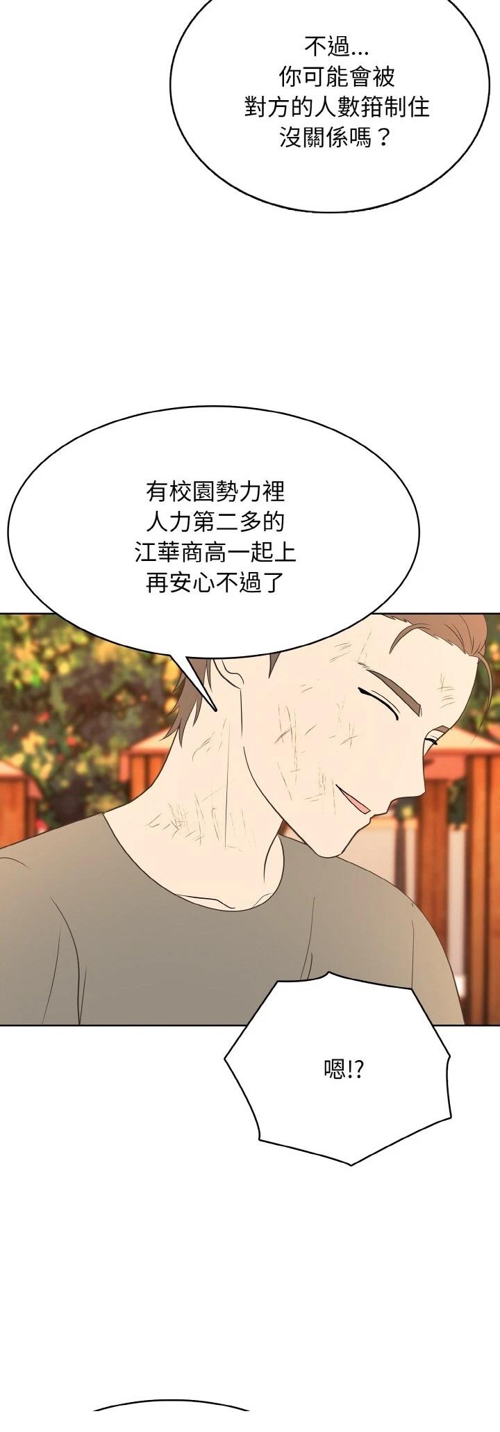 第51话6