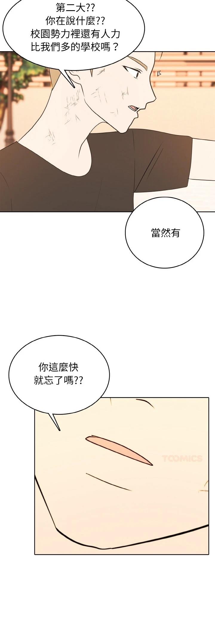 第51话7