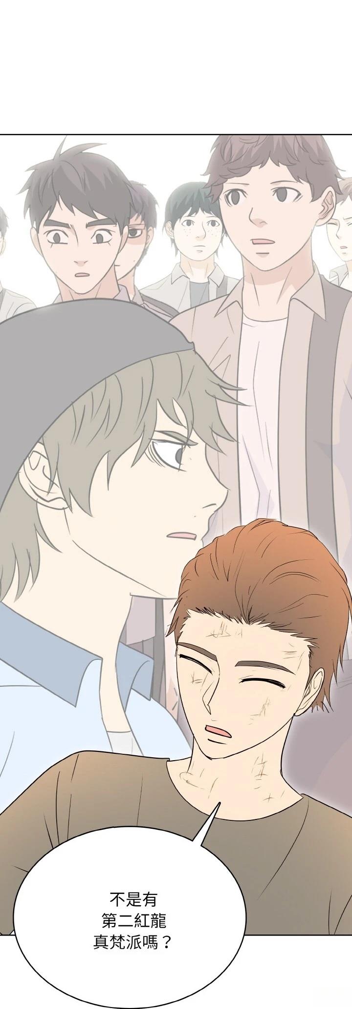 第51话8