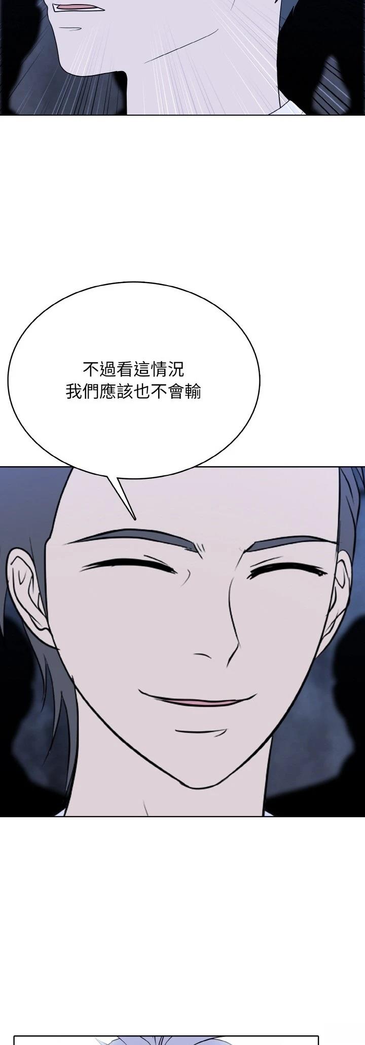 第52话10