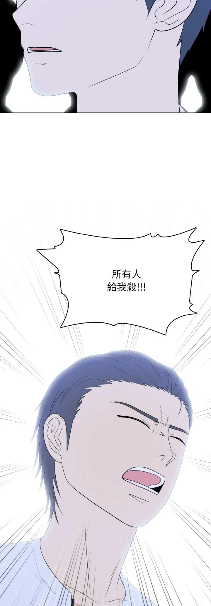 第52话14