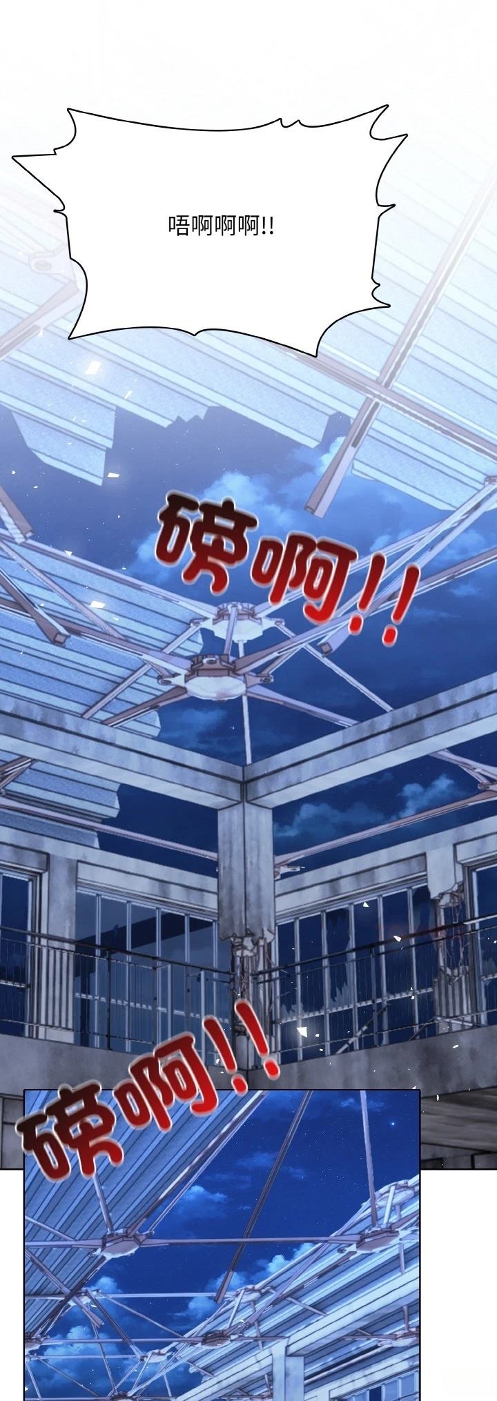 第52话20