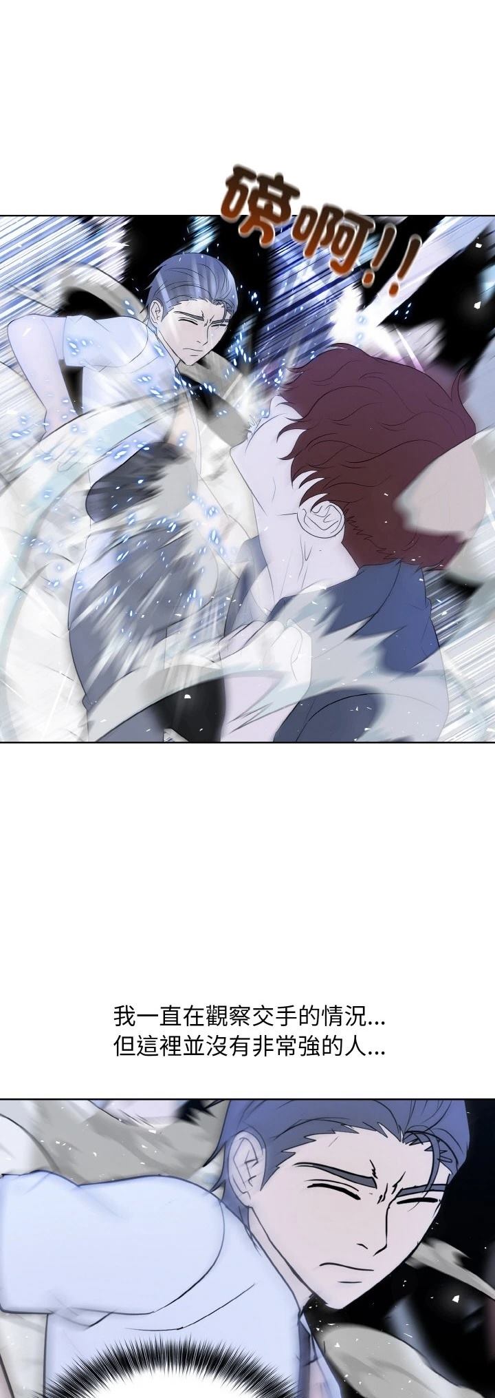 第52话22