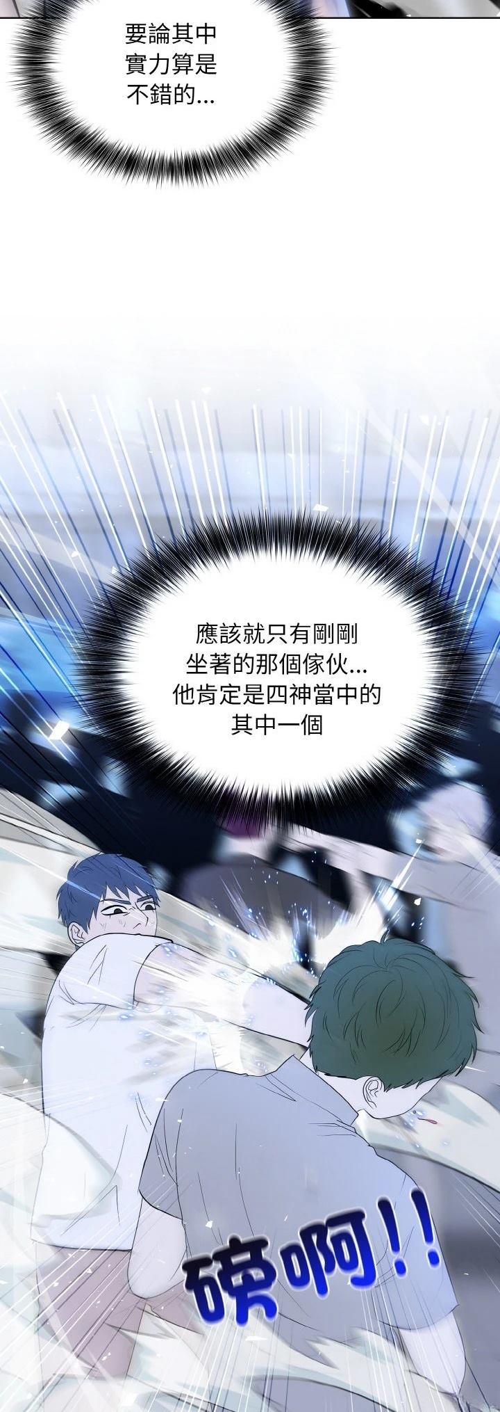 第52话23