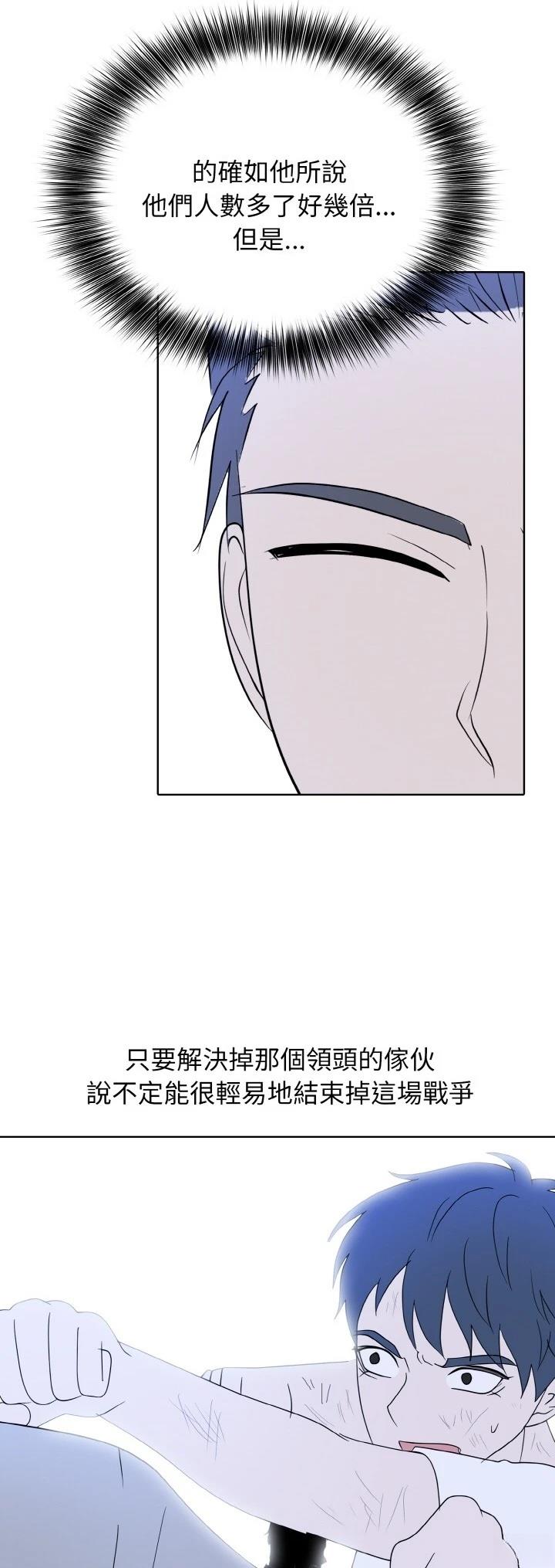 第52话25