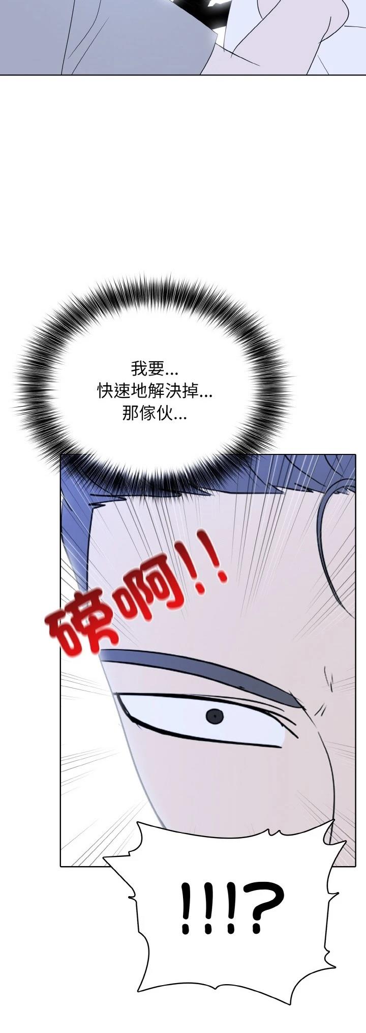 第52话26