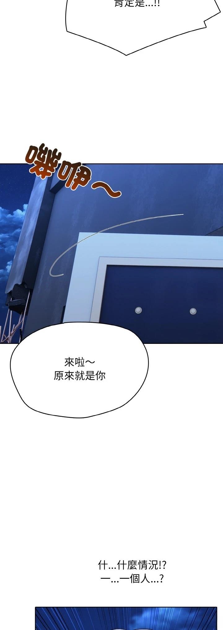 第52话36