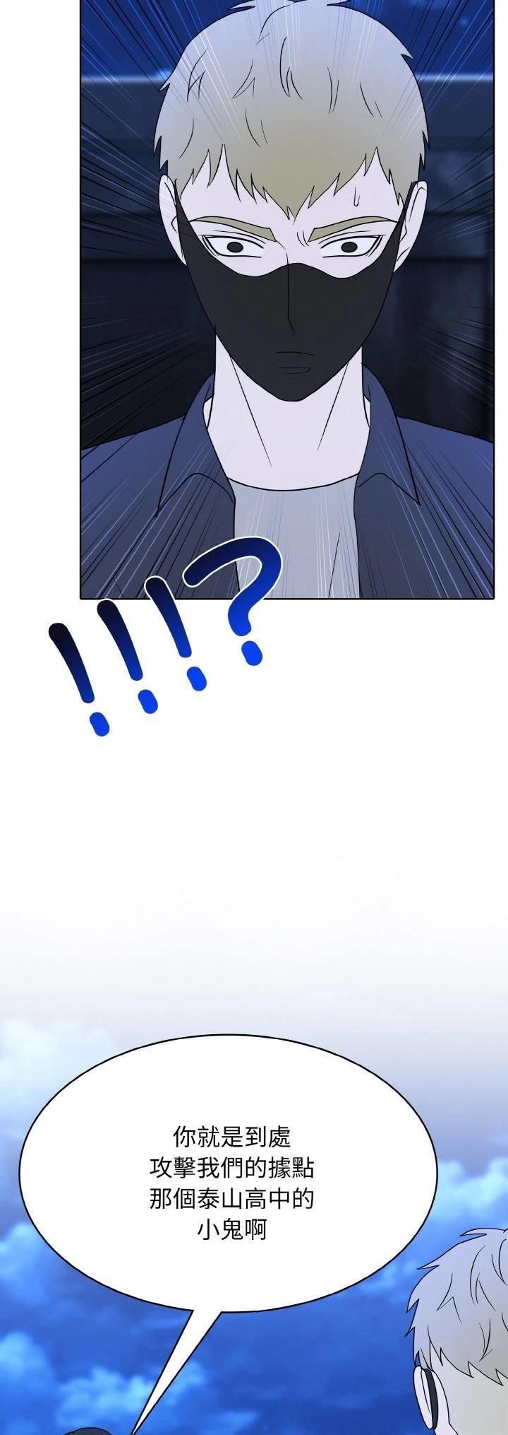第52话37