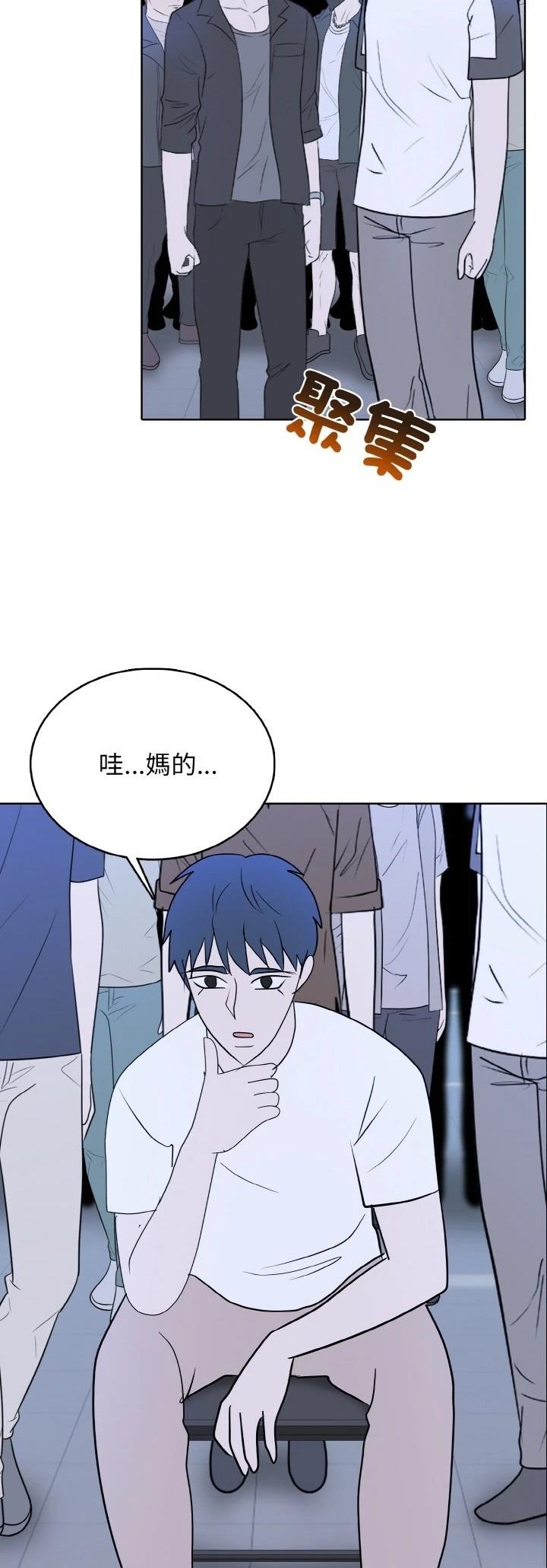 第52话5