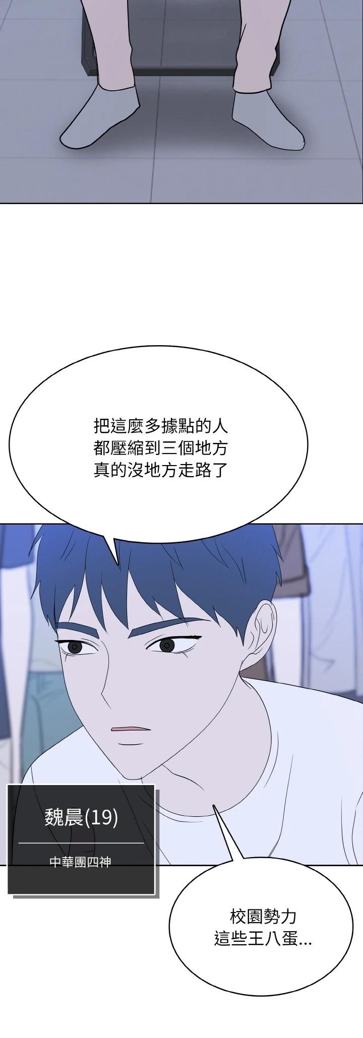第52话6