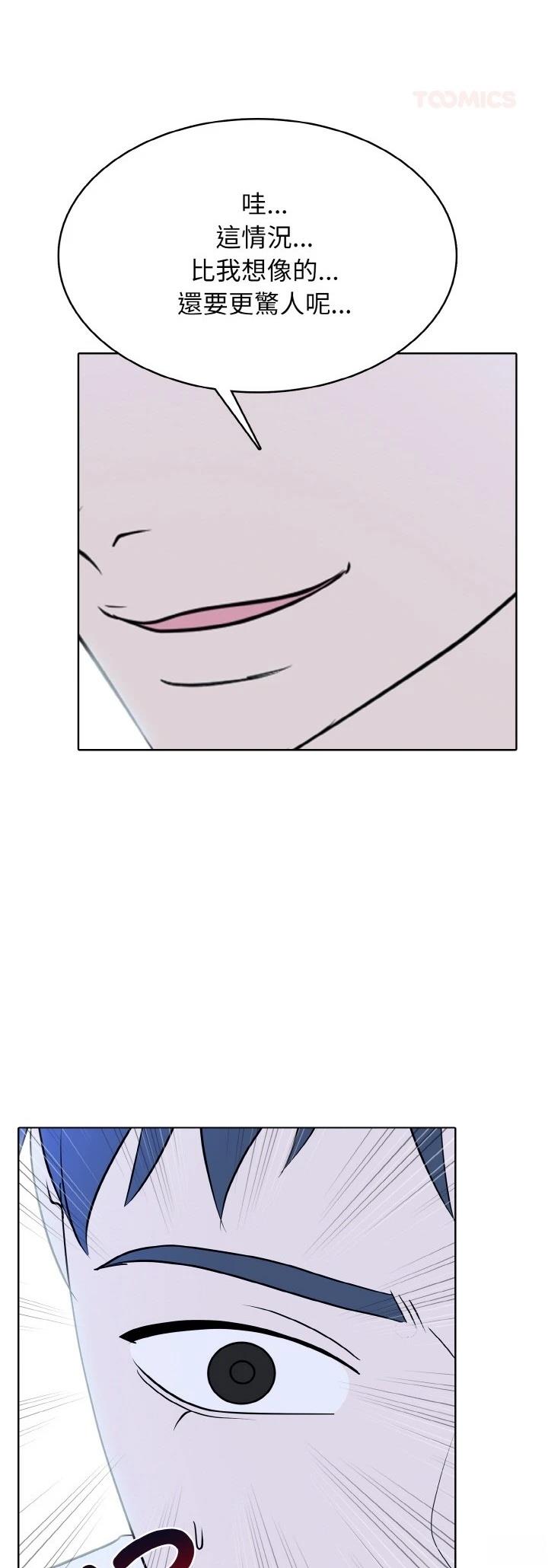第52话7