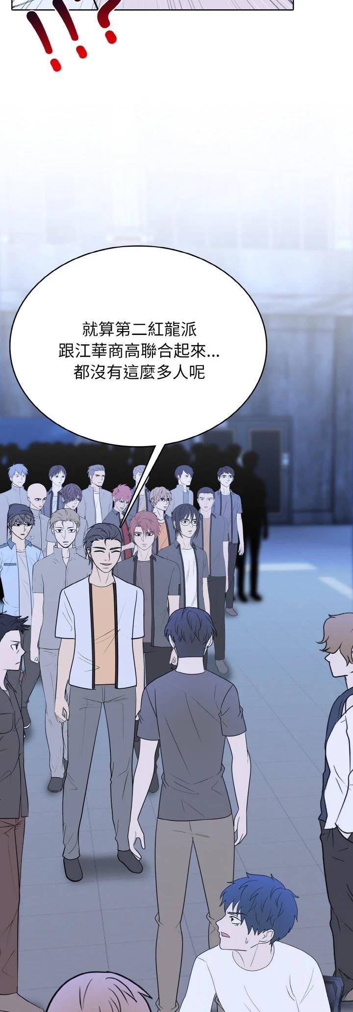 第52话8