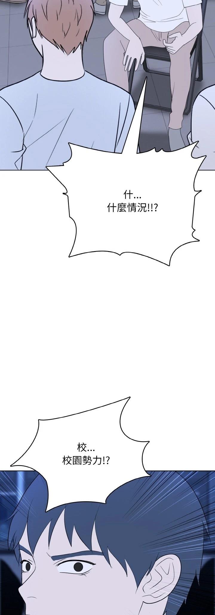 第52话9