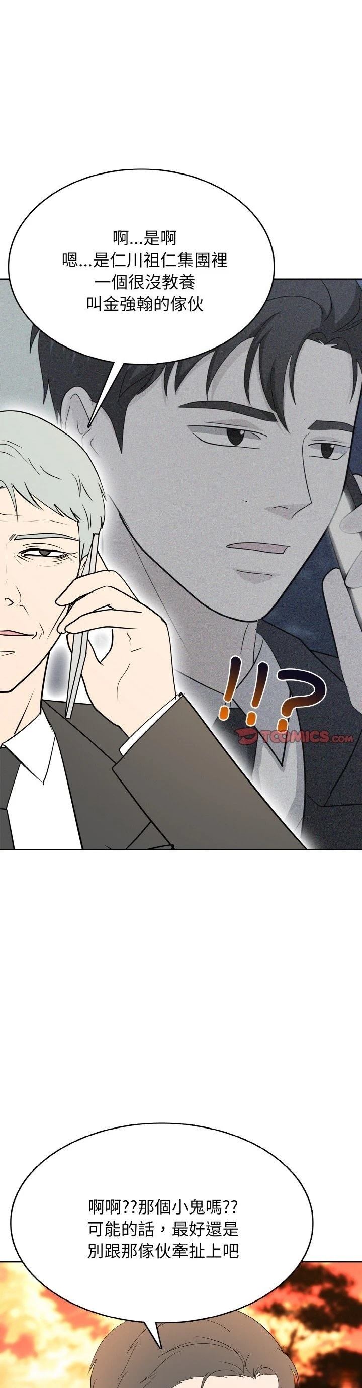 第25话0