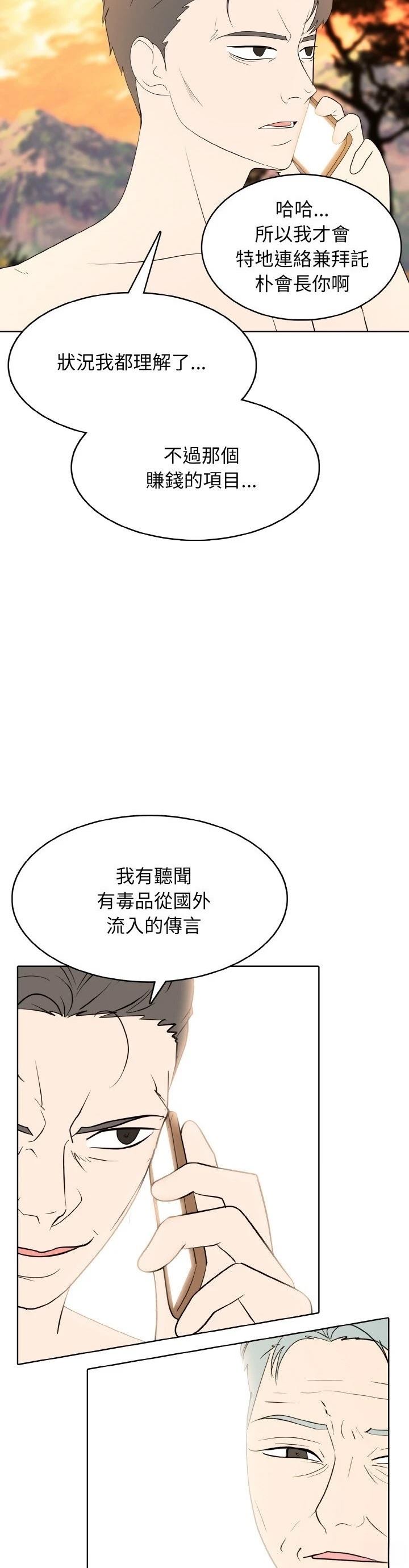 第25话1