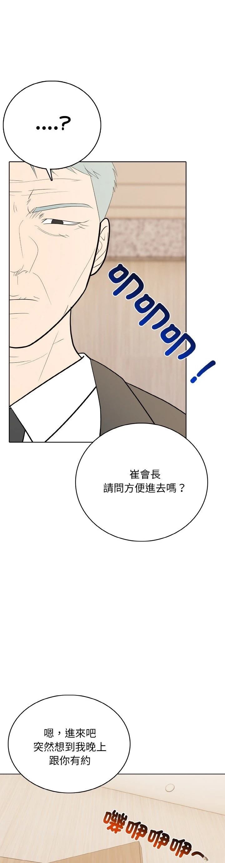 第25话10