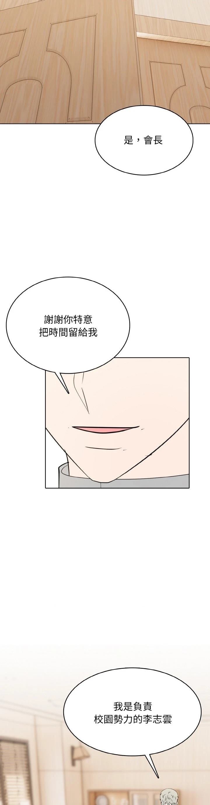 第25话11