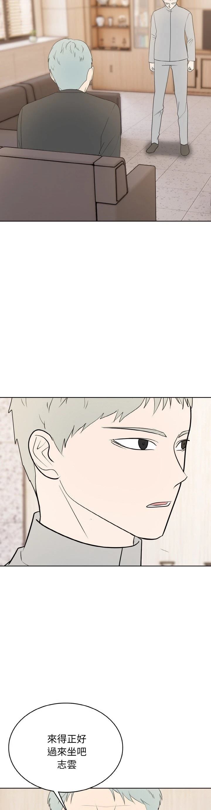 第25话12