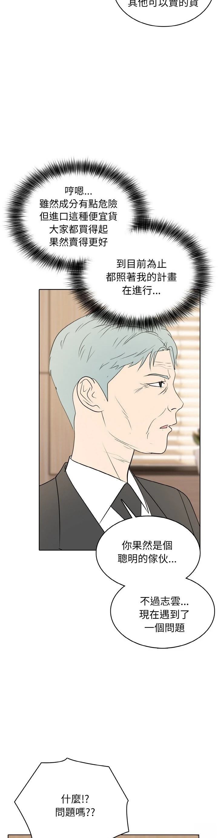 第25话16