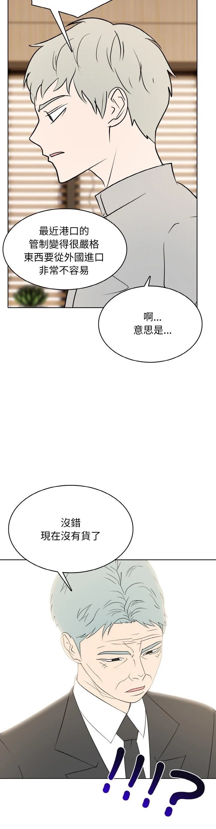 第25话17