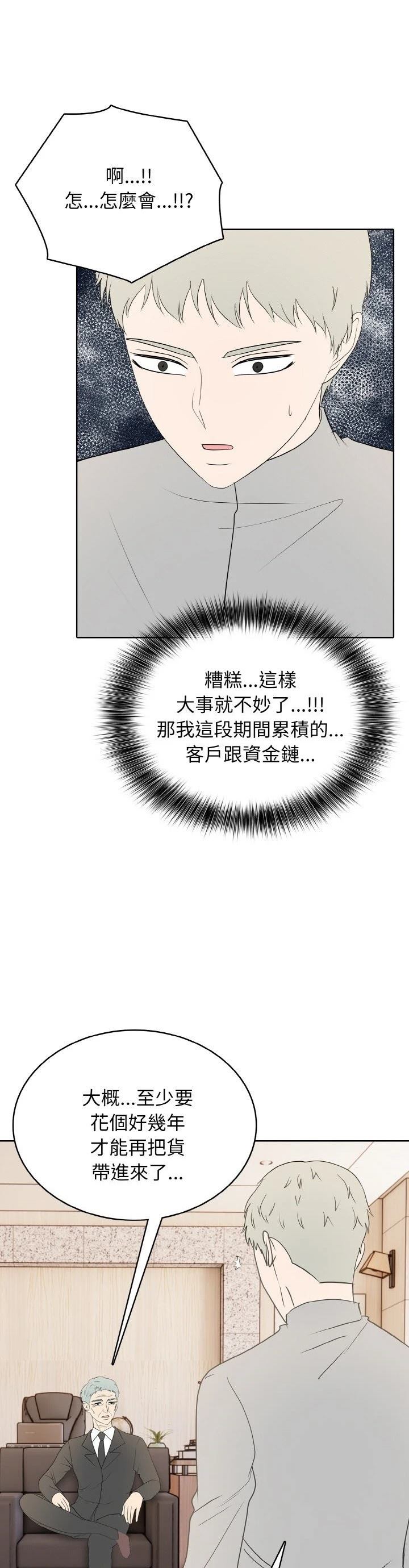第25话18
