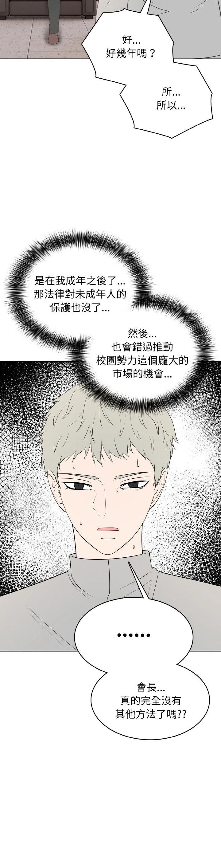 第25话19