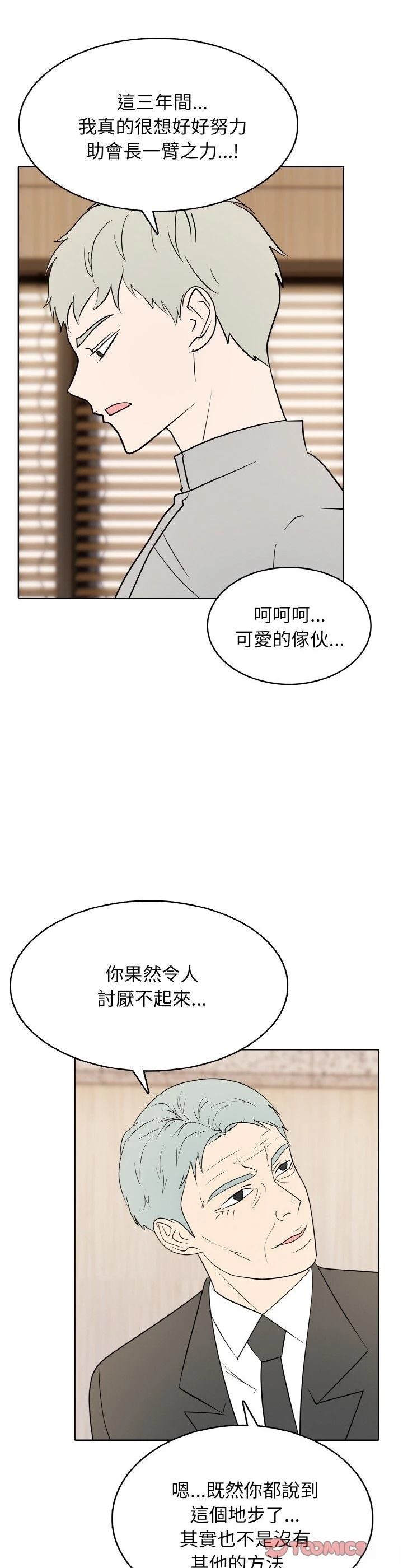第25话20
