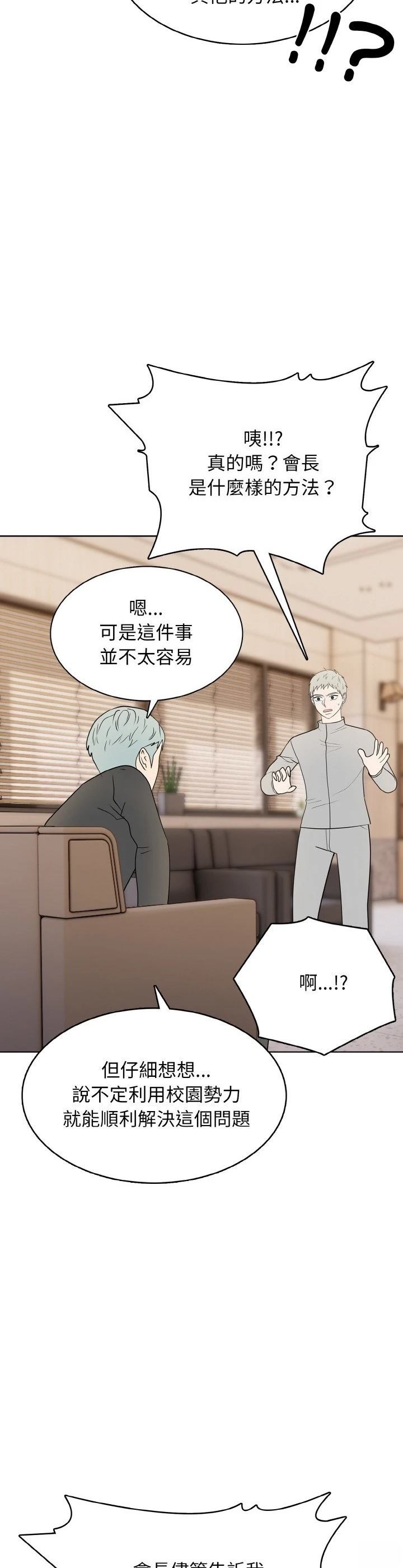 第25话21