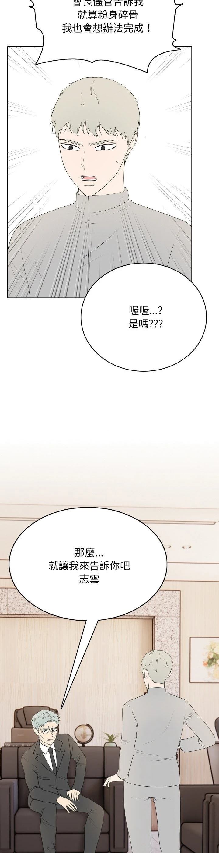 第25话22