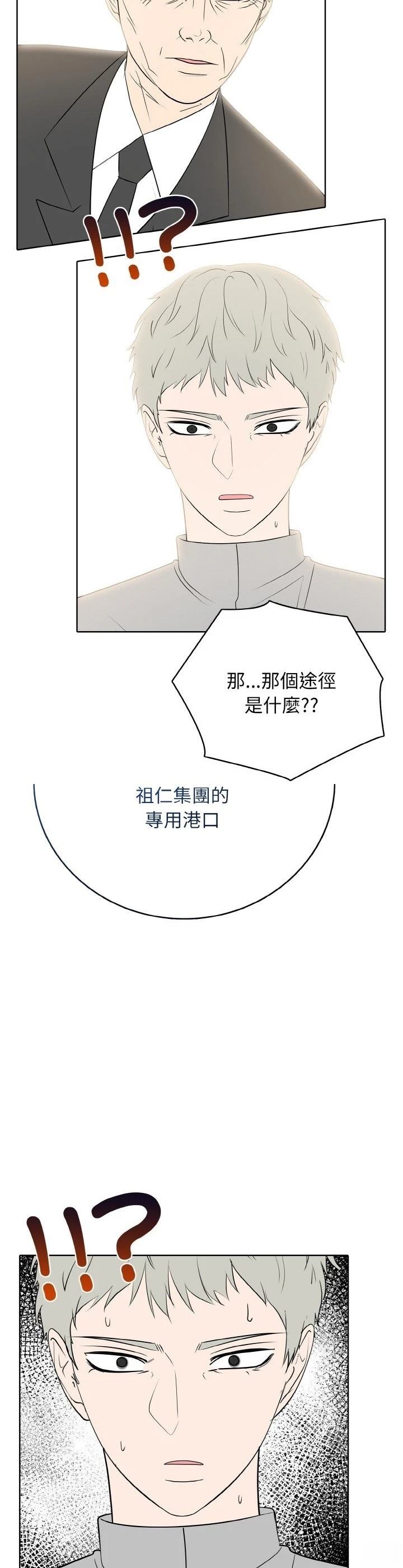 第25话24