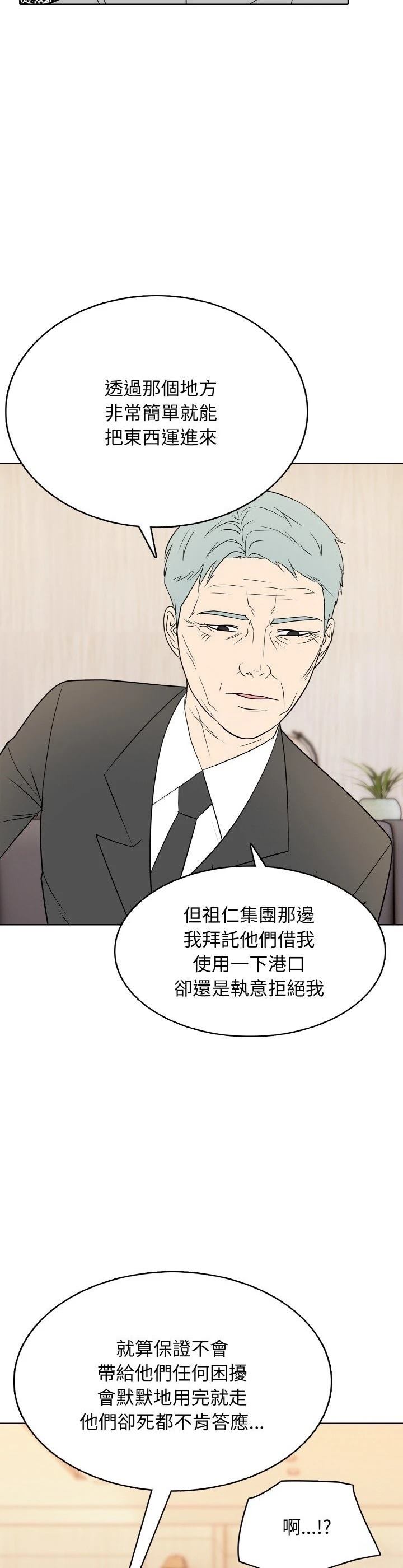 第25话25